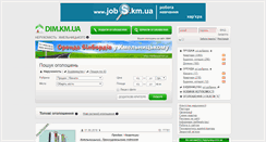 Desktop Screenshot of dim.km.ua